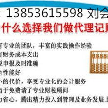 河南三雷網(wǎng)站建設(shè)科技有限公司 機械塑料產(chǎn)品與網(wǎng)絡(luò)技術(shù)服務(wù)的完美結(jié)合
