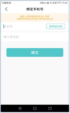 西北農(nóng)林科技大學信息化管理處網(wǎng)絡與教育技術(shù)中心網(wǎng)絡技術(shù)服務 數(shù)字校園的堅實支撐