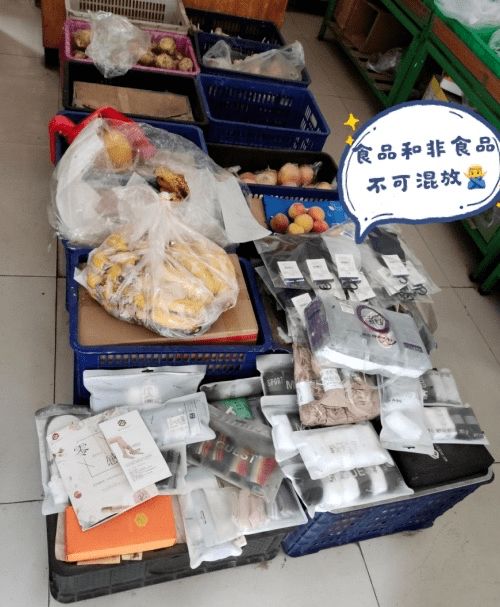 高青縣食品生產(chǎn)經(jīng)營單位紅黑榜第二十八期 日用百貨銷售專項檢查通報